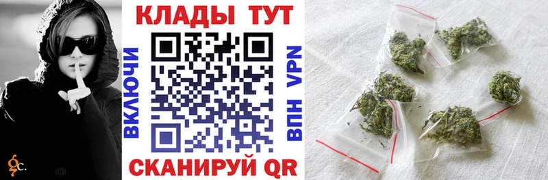 Купить наркотик Кировск Бошки Шишки Галлюциногенные грибы Гашиш КОКАИН СОЛЬ