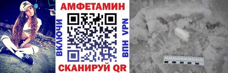 Amphetamine VHQ  купить наркотик  Кировск 