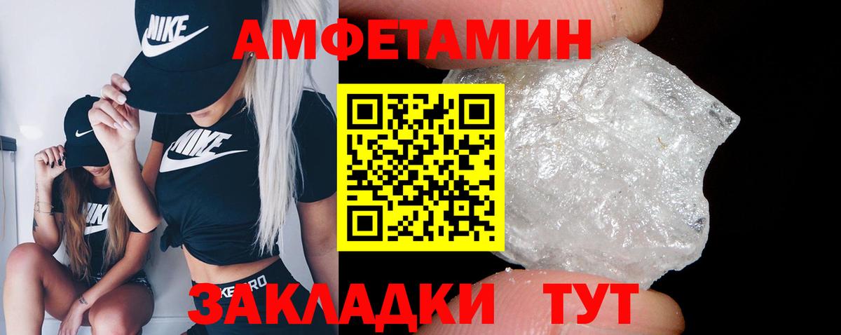 АМФ  Вход с VPN  Кировск  KRAKEN ТОР  Амфетамин Розовый 