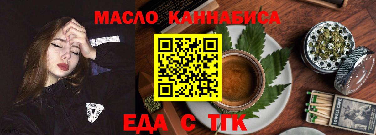 Canna-Cookies марихуана Кировск
