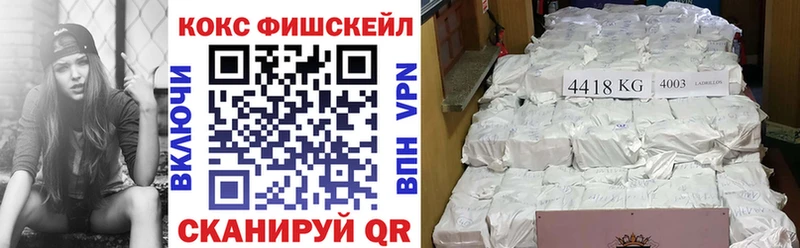 COCAIN Боливия  как найти закладки  Кировск 