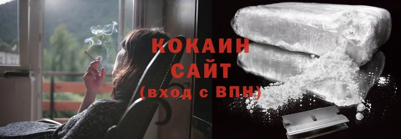 Cocaine Колумбийский  Кировск 