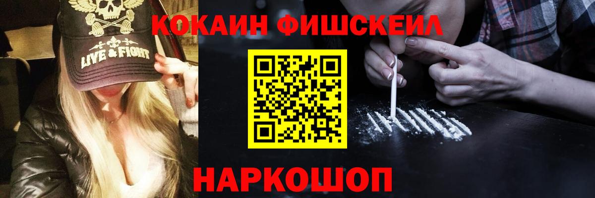 КОКАИН Columbia Кировск