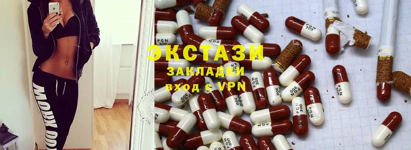 Ecstasy XTC  Кировск 