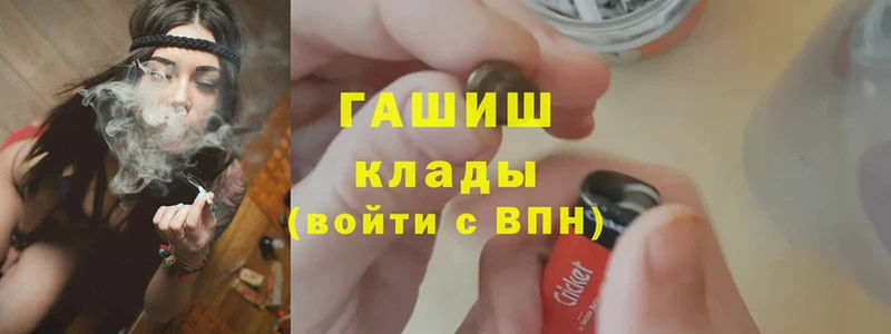 как найти   Кировск  Гашиш hashish 