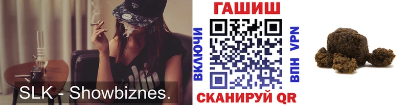 наркошоп  Кировск  ГАШ Premium 