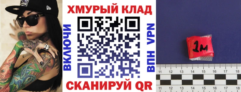 KRAKEN маркетплейс  Кировск  дарк нет формула  как найти закладки  Героин Афган 