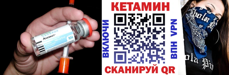 КЕТАМИН VHQ  где купить наркотик  Кировск 