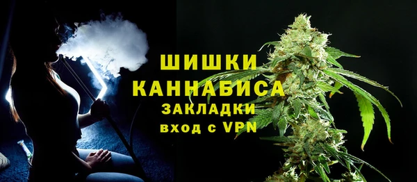 бутик Осинники