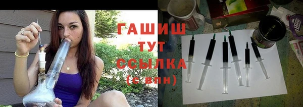 бутик Осинники