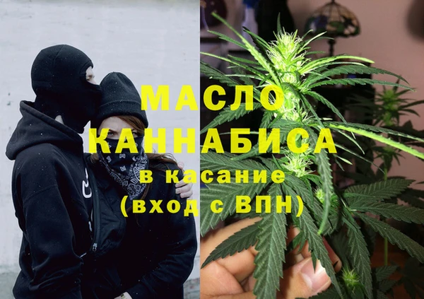 бутик Осинники