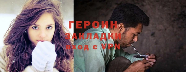 бутик Осинники