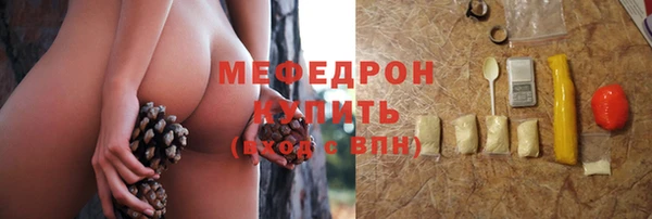 бутик Осинники