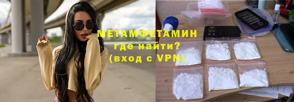 молекула духа Осташков