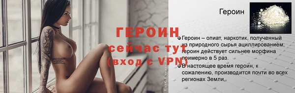 прущая мука Остров