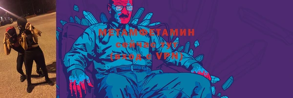 бутик Осинники