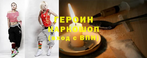 бутик Осинники