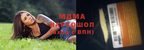 MDMA Дубна