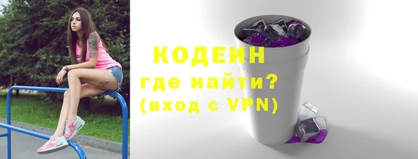 бутик Осинники