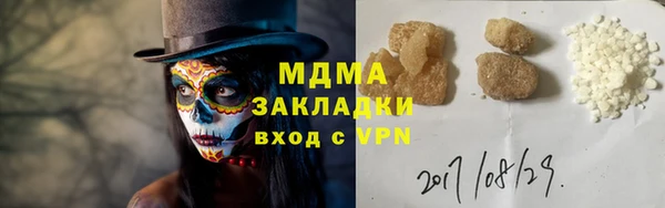 бутик Осинники