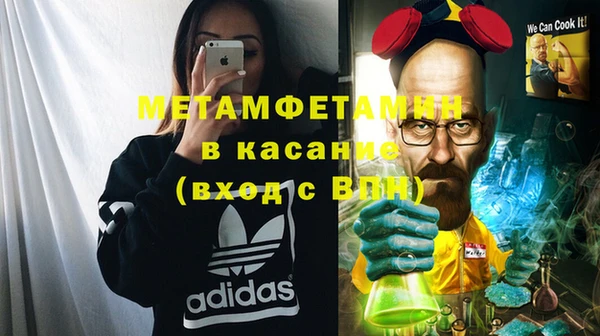 молекула духа Осташков