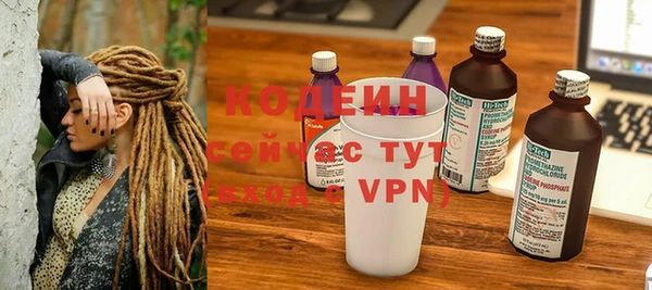 бутик Осинники