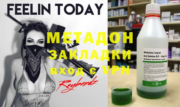 бутик Осинники