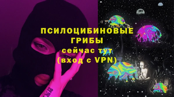 бутик Осинники