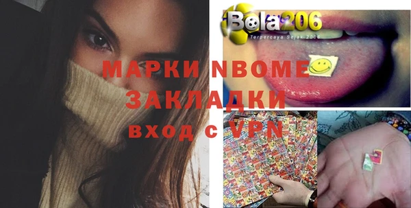 бутик Осинники