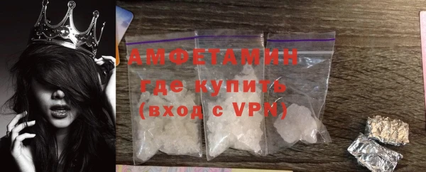 бутик Осинники