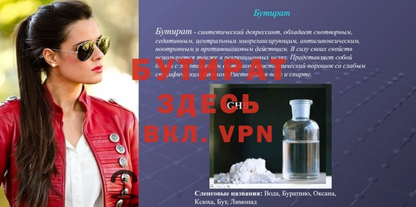 молекула духа Осташков