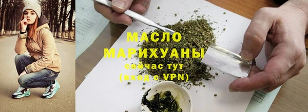 прущая мука Горняк