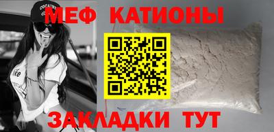 прущая мука Апшеронск