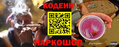 марки nbome Заволжье