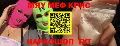 прущая мука Абинск