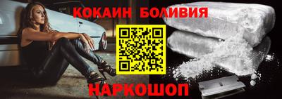 PSILOCYBIN Заводоуковск