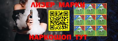 молекула духа Можайск