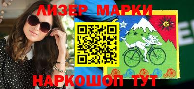 марки nbome Заволжье