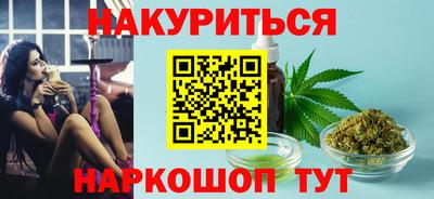 PSILOCYBIN Заводоуковск