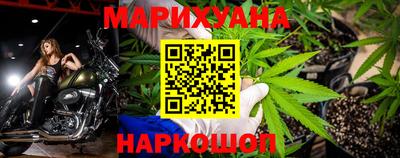 марихуана Моздок