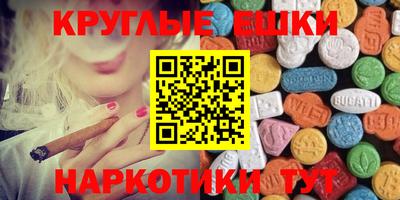 PSILOCYBIN Заводоуковск