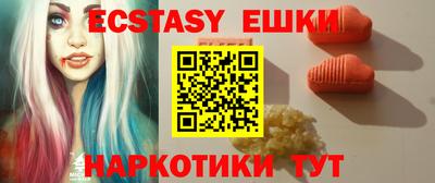 PSILOCYBIN Заводоуковск