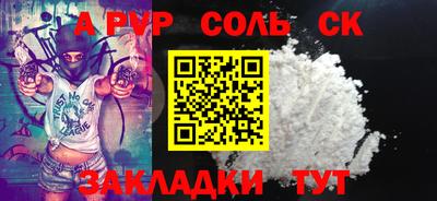 прущая мука Апшеронск