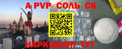 СК Жуковский