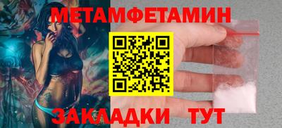 прущая мука Апшеронск