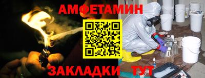 марки nbome Заволжье