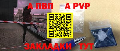 PSILOCYBIN Заводоуковск