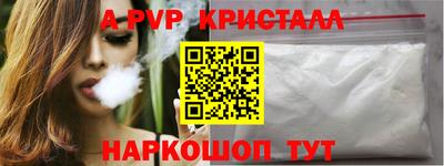 мефедрон Донской