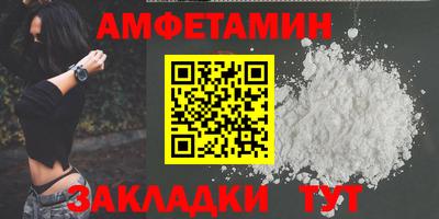 PSILOCYBIN Заводоуковск