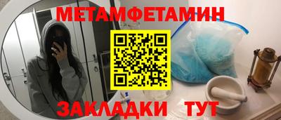 марки nbome Заволжье
